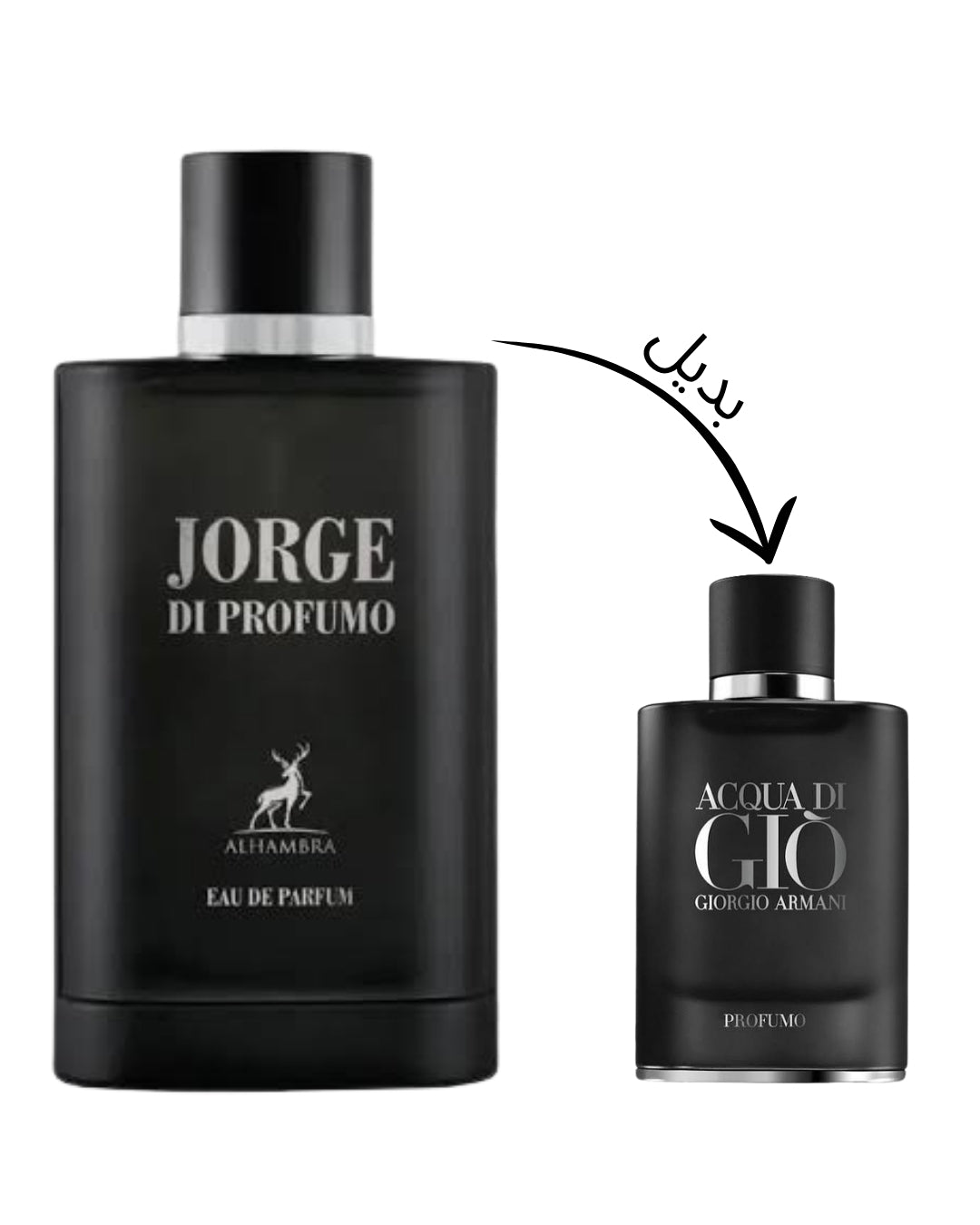 JORGE DI PROFONDO – MAISON ALHAMBRA